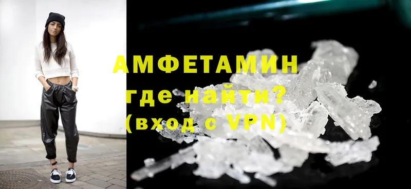 Amphetamine VHQ  сколько стоит  Клин 