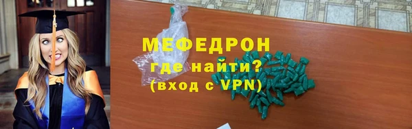 ГАЛЛЮЦИНОГЕННЫЕ ГРИБЫ Богородицк