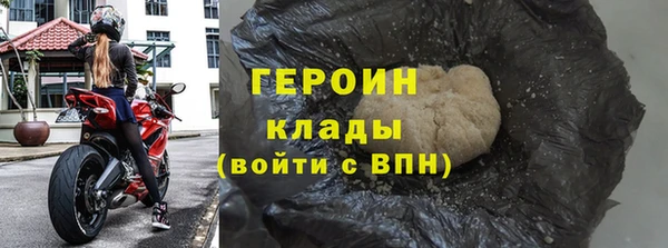 ГАЛЛЮЦИНОГЕННЫЕ ГРИБЫ Богородицк